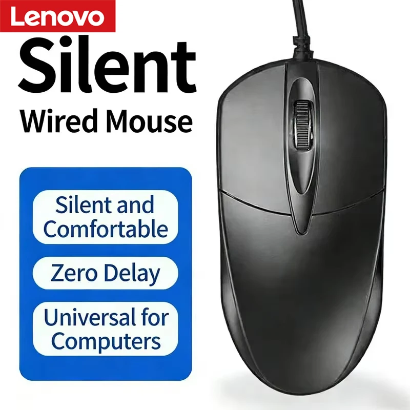 Lenovo עכבר חוטי